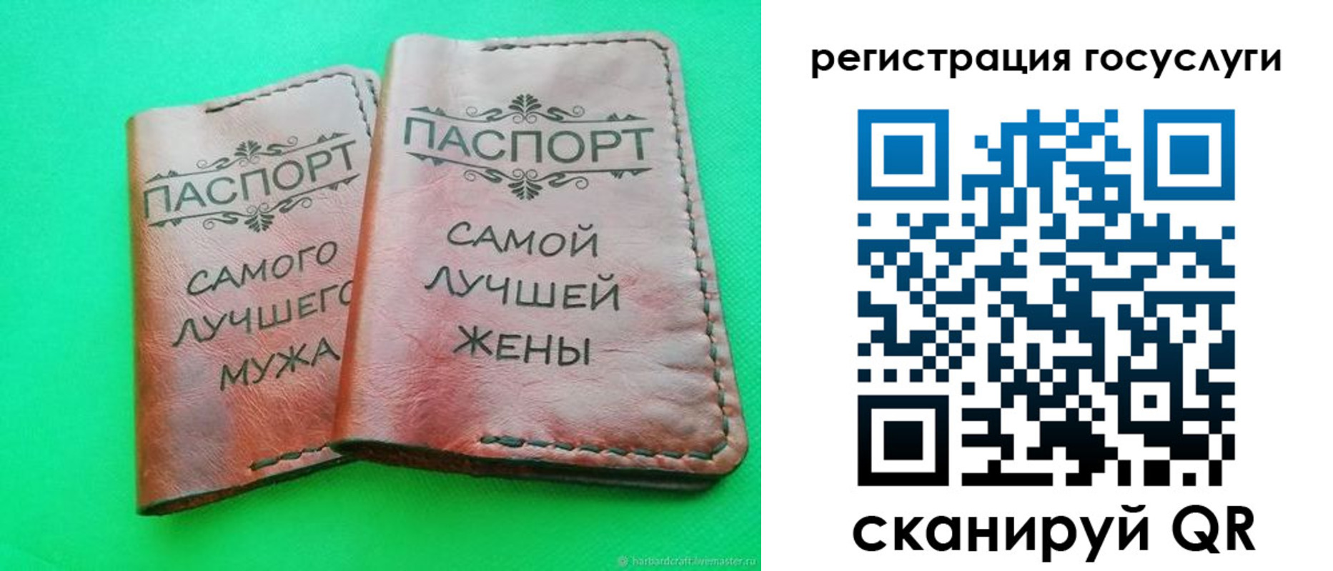регистрация для школы в Тайшете