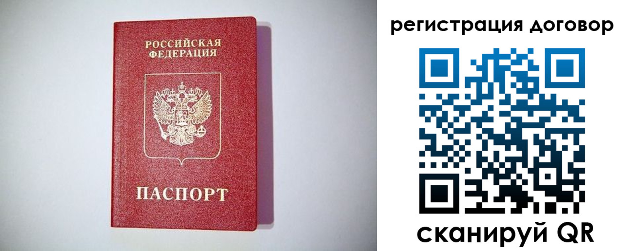 найти адрес прописки в Тайшете